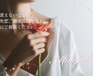 あなたの恋活＊婚活＊妊活のご相談にのります バツイチ、婚活、妊活経験者があなたのサポーターになります。 イメージ1