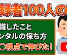 YouTube継続が難しいあなたにサポートします 挫折せずYouTubeを続ける仕組みづくりをお手伝い！ イメージ1