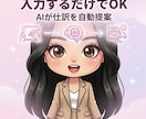 AIで仕訳を自動化します初心者OKます 入力するだけでAIが仕訳を提案 イメージ2