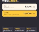 オンライン秘書として事務・Web作業を代行します 24時間受付・事務からWeb更新まで幅広く丁寧に対応 イメージ5
