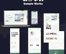 モニター価格！オリジナルデザインサイト制作します 誰に何を届けるか。競合差別化したHPを設計から制作します イメージ7