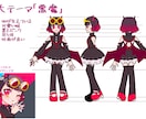 創作キャラクターのデザインをします キュートでポップなキャラデザが得意です。 イメージ1