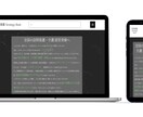 わかりやすいホームページを制作します 高品質◎スマホ対応◎　わかりやすいホームページをお届けします イメージ5