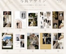 オリジナル　プロフィールブック作成します 必要事項を送るだけ！ふたりらしさが詰まった、特別な一冊♩ イメージ6