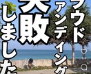 修行させてください！動画編集レベル成長します ショート動画の編集歴100本、あと100本ほど制作修正したい イメージ2
