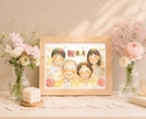 送料無料！！大人数12名〜♡かわいい似顔絵描きます ♡還暦祝い/記念日/古希祝い/米寿祝い/傘寿祝い/プレゼント イメージ9