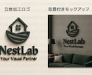 覚えやすく伝わるブランドネーム＋ロゴをご提案します 〈 信頼感×第一印象を強化 〉 イメージ6