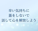 家族がうつ病☘️10年間看病し続けた私が寄添います 不安・絶望感・孤独感・不眠誰にも言えない苦しみ☘️話して♡ イメージ5