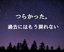 いますぐ！あなたに必要なメッセージをお伝えします 悩んでいることに行き詰っている方へ。ズバリお答え。即回答 イメージ2