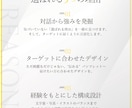 店舗経営者の方へ｜上品なパンフレット作ります 上品な表現で来客につながる｜美容室・サロン制作多数 イメージ2