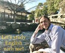 ビギナー向け！カナダ人日本人一緒に基礎英語教えます 英語に抵抗のある方もきっと英語好きに★基礎から学びましょう！ イメージ2