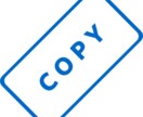 完コピ能力の顕現ヴァーチャル音声セミナー販売します COPYの遠隔伝授、音声内伝授COPYの強化版気功データつき イメージ1
