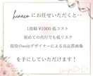 Webデザイナーがインスタ画像10投稿作成します １名限定★10投稿分¥10,000で時間もお金も節約！ イメージ3