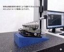 3Dモデリングからプリントまで柔軟対応します アイデアや困りごとを実物パーツとして形にします イメージ1