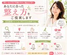 冷え・不調を整えたい方へ｜温活プラン作ります 無理なく続くあなただけの体質改善ヒントをご提案 イメージ1