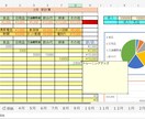 素人でも続けやすい家計簿提供できます 素人が作った、素人でも続けやすいシンプル家計簿 イメージ1