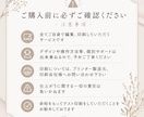 結婚式テンプレ6点set　Canvaで編集できます Canvaで簡単に編集できる結婚式テンプレート6点setです イメージ10