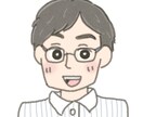 相談しながらあなたらしいアイコンつくります あなただけの特別なアイコンお作りします イメージ6