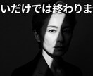 優しさだけじゃない！綺麗事なしで本音を言います 「大丈夫」で終わらせず、ここからどうするかまで向き合います。 イメージ1