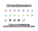 シンプルで使いやすいゆるかわアイコン描きます SNS・お仕事用に〇最短当日〜1日で納品可能です。 イメージ6