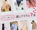 最安値！！SNS画像バナーやヘッダーなど制作します WEB画像/インスタ広告/YouTube イメージ5