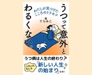 あなたの文章を褒めて、よかった所の感想をお伝えます 文章を書いていて不安な所を良かった点とアドバイスで褒めます イメージ4