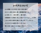 言葉にならない全ての悩みを水鏡霊視で好転へ導きます 恋愛・仕事・金銭・人間関係。あらゆる流れを読み解き望む未来へ イメージ3