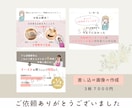 新規のお客様獲得に繋がるLPをペライチで作成します 教室の先生のための 売上や集客に繋がるLPを作成代行します！ イメージ6