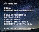 魂の設計図☆人生の流れ・転機・使命を読み解きます あなたの人生に意味を与え、魂が決めてきた使命を思い出す イメージ3