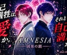 低予算・短納期で同人誌表紙作ります ギリギリ入稿応援！！ポップ・妖艶・シンプルお任せ下さい イメージ2