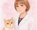 猫の病気や体調の悩み、獣医師が相談に乗ります ☆院長歴20年の獣医師が対応します イメージ1