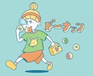ゆる〜いイラスト描きます ユーモアたっぷり可愛いオリジナルイラスト届けます イメージ4