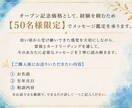 あなたに必要なメッセージを丁寧にお届けします 霊視とカードを使って総合鑑定します イメージ2