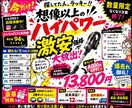 目を引き売れる店舗POP制作します 目に止まり、買いたくなるデザインで集客・売上UPをサポート！ イメージ2