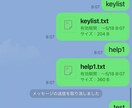 LINEの半botの作り方から動かし方まで教えます 半botとは、所謂SelfBotです。 イメージ1