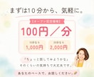 誰かに話したい夜に。否定せずゆっくりお話を聴きます 話すことで、頭の中や気持ちを少し整理する時間 イメージ5