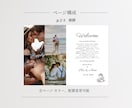 海外雑誌風⌇結婚式プロフィールブック作れます 【全8P】表紙2種類から選べる！CANVA操作&印刷ガイド付 イメージ8