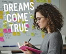 あなたの夢を細分化！初めの一歩をサポートします コーチング×瞑想×ヒーリングで夢を後押し イメージ1
