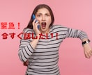 今すぐ話したい？はい！しっかりお聴きします 心理系資格多数・国家資格キャリコン保有者が話しを聞きます。 イメージ3