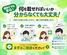 LINE公式アカウントを構築します 初期設定からデザイン・導線設計までまとめて対応 イメージ7