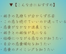 恋愛の未来を四柱推命で鑑定します この恋どうなる？恋愛の未来を読み解きます イメージ2
