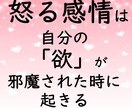 幸せ♪になる覚悟が決まった貴方を「幸せ」に導きます ★ご機嫌でいる ★腹を立てない  これで「幸せの覚悟」完了♪ イメージ9