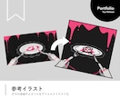 即日OK！MVサムネをデフォルメジャケット化します ショート素材やジャケット、オリジナルグッズに◎ イメージ5
