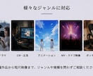 動画・映像・ポッドキャストの音声編集・MA承ります 映画品質の音声編集で、伝わる映像・音を仕上げます イメージ4
