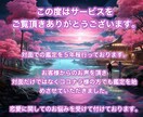 本気の人限定。秘密の恋の行方と悩みを鑑定します 人には言えないこの恋の未来を霊視タロットで鑑定します。 イメージ3