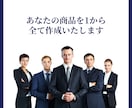 初心者OK！ココナラの商品を1から一緒に作成します 攻略PDF＆コンサル付き✨初心者の方でも分かりやすい徹底解説 イメージ5