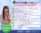 PeepSoでSNS構築を格安・最速サポートします ワードプレス初心者OK！業界最安値＆即レスでSNS化を実現 イメージ8