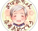 ほんわかした似顔絵を描きます あたたかい雰囲気の似顔絵・アイコン イメージ4