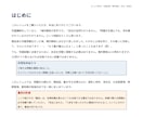 宅建民法（権利関係）を最後の切り札で攻略します もう時間がない方へ！民法を解く最後の切り札を伝授します イメージ2