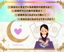 タロットカード鑑定をテキストでメッセージします 直感リーディングEcho Luna（恋愛・人間関係） イメージ1